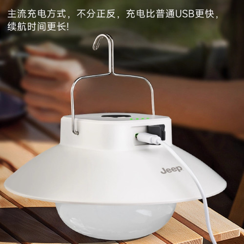 戶外露營燈超長續航照明燈充電帳篷燈氛圍燈野營夜燈應急停電