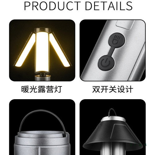 戶外露營燈超長續航多功能伸縮燈營地氛圍帳篷燈可照明手電筒超亮