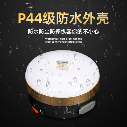 戶外露營燈多功能USB充電帳篷燈led應急燈磁吸野營照明防水營地燈