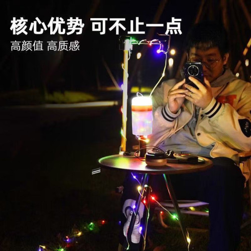 幻彩燈帶充電露營燈可攜式帳篷燈氛圍小彩燈聖誕小夜燈節日裝飾串燈