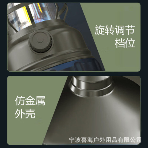露營燈戶外燈照明馬燈超長續航野營燈充電氛圍燈帳篷燈遊