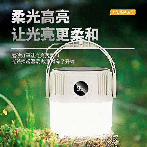 特種兵太陽能照明充電戶外露營燈帳篷夜市應急燈多功能家用耐用燈