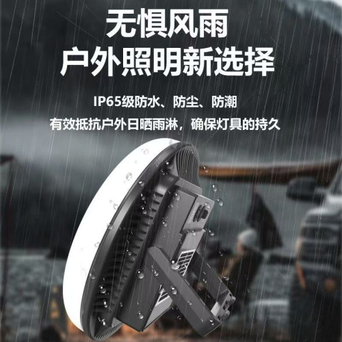 太陽能燈戶外防水庭院燈露營燈掛燈應急多功能可攜式帳篷燈led燈