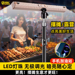 露營應急燈LED充電式移動擺攤夜市超長續航戶外led照明燈