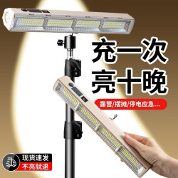 長條照明燈移動超長續航露營燈磁吸工地擺地攤專用燈防水強光耐用