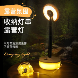 戶外氛圍伸縮露營燈 拉線帳篷燈磁吸工作燈充電led小夜燈