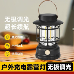 新款太陽能露營燈戶外帳篷燈氛圍長續航復古馬燈照明可充電露營燈