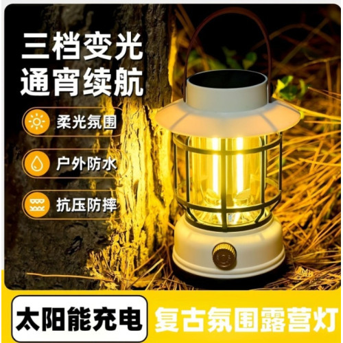 新款太陽能露營燈戶外帳篷燈氛圍長續航復古馬燈照明可充電露營燈