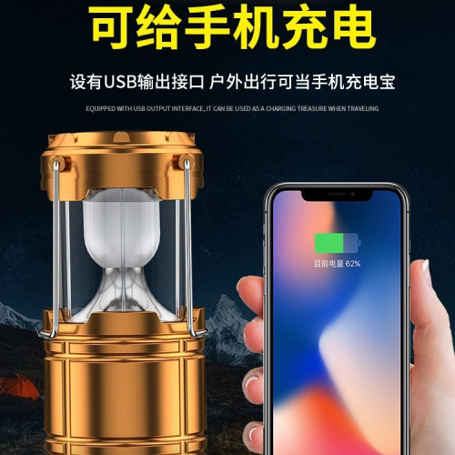 太陽能露營燈照明馬燈可充電式停電家用應急燈戶外帳篷燈多功能