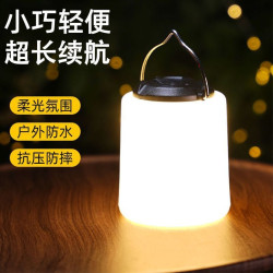 微笑戶外充電露營照明燈夜市帳篷可充電擺攤家用營地氛圍超長續航