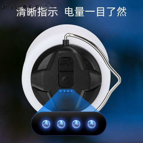 微笑戶外充電露營照明燈夜市帳篷可充電擺攤家用營地氛圍超長續航