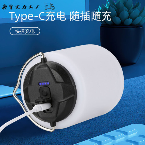 微笑戶外充電露營照明燈夜市帳篷可充電擺攤家用營地氛圍超長續航