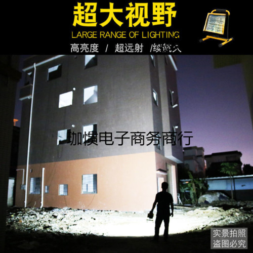 戶外照明可充電式投光燈工地工程應急露營燈野營手提強光
