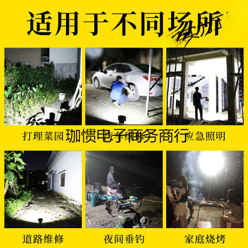 戶外照明可充電式投光燈工地工程應急露營燈野營手提強光