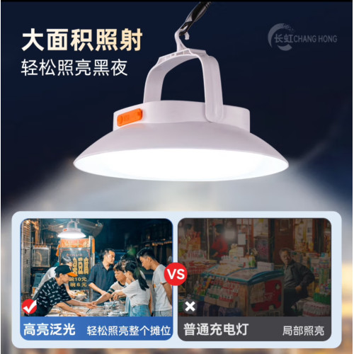 太陽能露營燈爆亮大容量充電燈led戶外磁吸帳篷燈營地照明燈