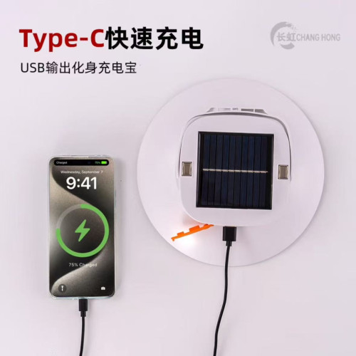 太陽能露營燈爆亮大容量充電燈led戶外磁吸帳篷燈營地照明燈