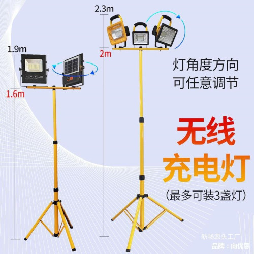 戶外籃球場照明燈羽毛球射燈室外led可攜式充電球場燈移動投光燈