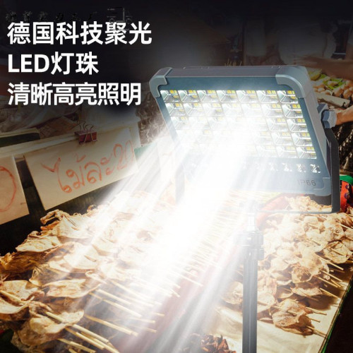 太陽能投光燈戶外燈地攤LED充電燈擺攤夜市燈停電應急照明露營燈