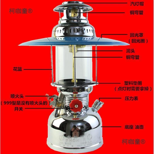 品950型老式仿古海鐵錨汽燈高亮度燈紗罩超亮取暖馬戶外煤麥太保