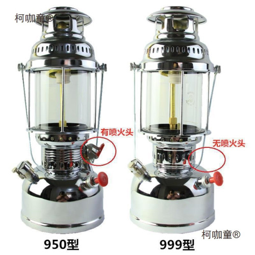 品950型老式仿古海鐵錨汽燈高亮度燈紗罩超亮取暖馬戶外煤麥太保