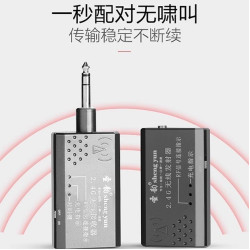 聖韻D202無線拾音器舞台演出擴音古箏古琴笛子二鬍木吉他孔小提琴