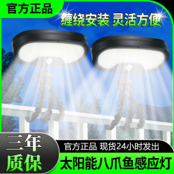 太陽能露營燈 八爪魚夾子燈庭院戶外照明燈花園壁燈投射燈
