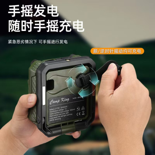 新品戶外露營燈工作燈可攜式充電超亮led手搖髮電投光燈帳篷燈