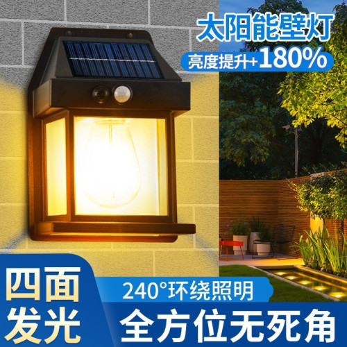 自動充電人體感應燈室外新款家用防雨中式庭院燈智能戶外太陽能燈