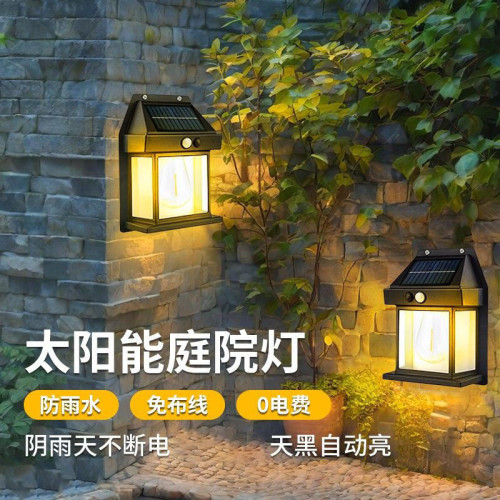 自動充電人體感應燈室外新款家用防雨中式庭院燈智能戶外太陽能燈