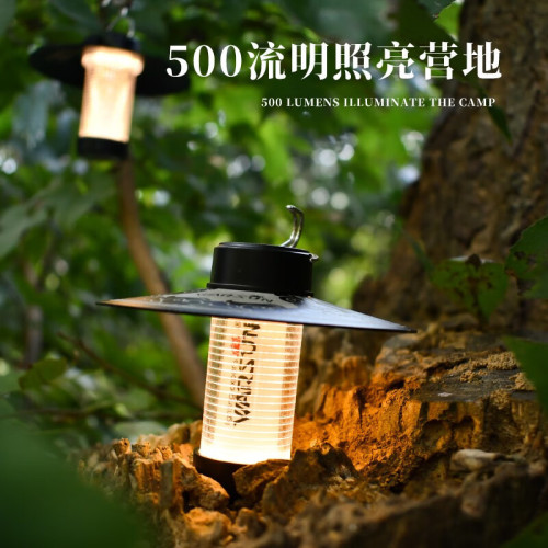 沃爾森CP66露營燈GZ平替氛圍燈營地戶外可攜式野營燈照明led可充