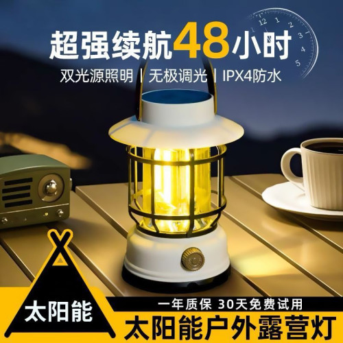 復古戶外露營續航提燈充電照明超長營地野營可充電帳篷氛圍馬燈