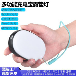 新款超亮戶外多功能野營 磁鐵應急帳篷燈USB充電迷你手電筒露