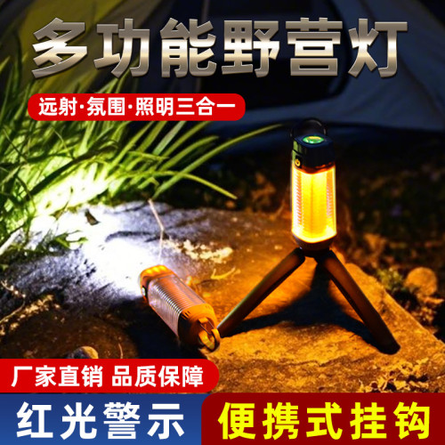 露營燈戶外照明超長續航帳篷野營充電掛燈營地氣氛圍小夜燈手電筒