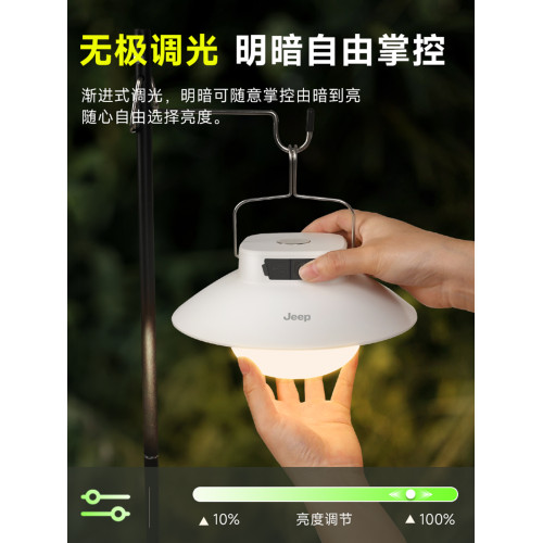 超亮露營燈超長續航野營天幕掛燈戶外充電照明燈LED帳篷燈營地燈