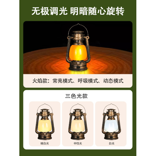 露營燈戶外充電復古營地野營太陽能氛圍燈煤油手提擺攤帳篷燈馬燈