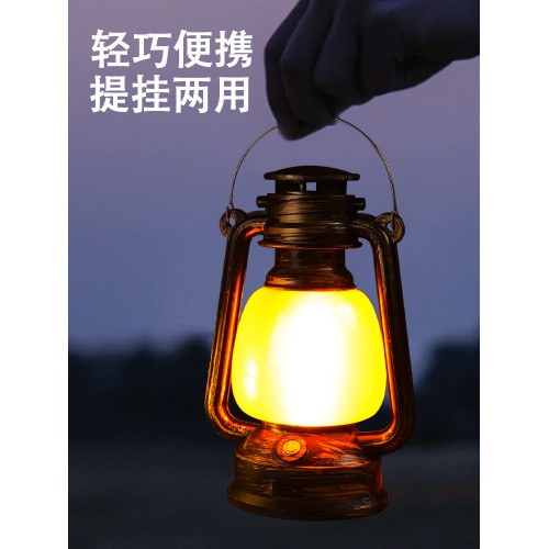 露營燈戶外充電復古營地野營太陽能氛圍燈煤油手提擺攤帳篷燈馬燈