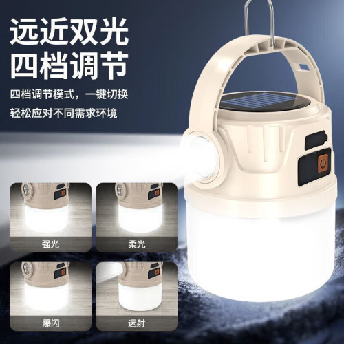擺攤太陽能充電戶外超長續航帳篷家用應急燈露營野營充電式照明燈
