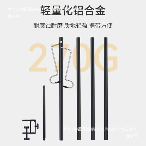 戶外燈架燈桿露營燈支架燈馬燈擺攤燈掛架桿野營照明燈架桿營地燈
