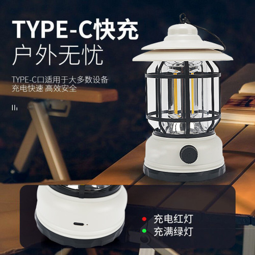 抖音露營燈氛圍燈火焰野營燈帳篷復古馬燈戶外充電手提燈禮品