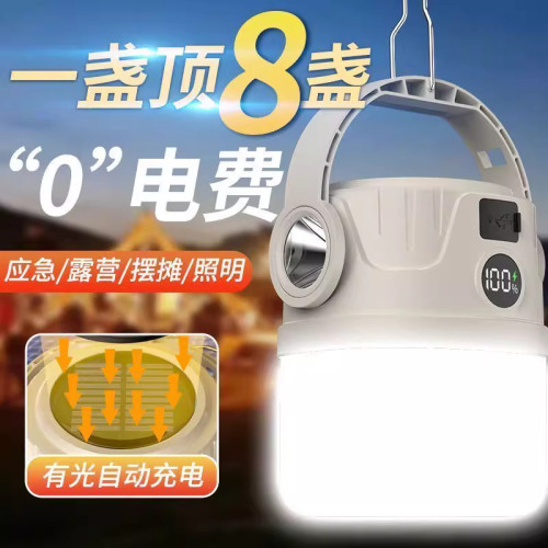 露營太陽能戶外充電超長續航應急燈野營帳篷擺攤充電式照明燈家用