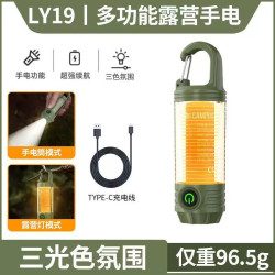 led野營燈可攜式type-c充電隨身燈氛圍長續航防水戶外手電筒防