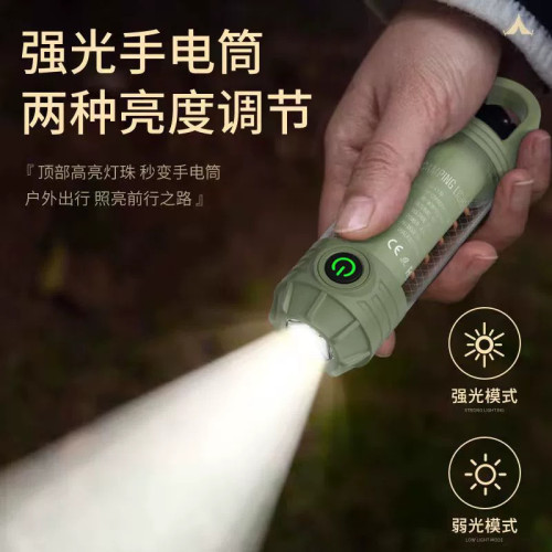 led野營燈可攜式type-c充電隨身燈氛圍長續航防水戶外手電筒防