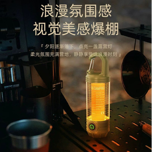 led野營燈可攜式type-c充電隨身燈氛圍長續航防水戶外手電筒防