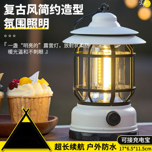 掛式燈戶外露營燈帳篷燈野營led氛圍燈復古馬燈營地照明超長續航