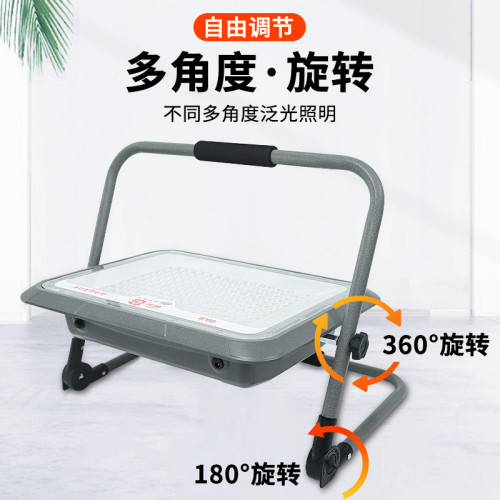 無迪充電投光燈戶外可攜式工地擺攤應急照明LED手提露營超亮工作燈