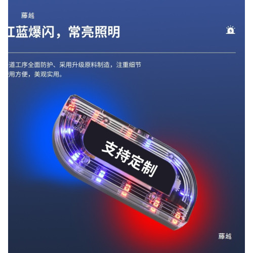 LED肩燈柳葉重力感應夜間警示燈戶外跑步肩夾式爆閃燈執勤多功能