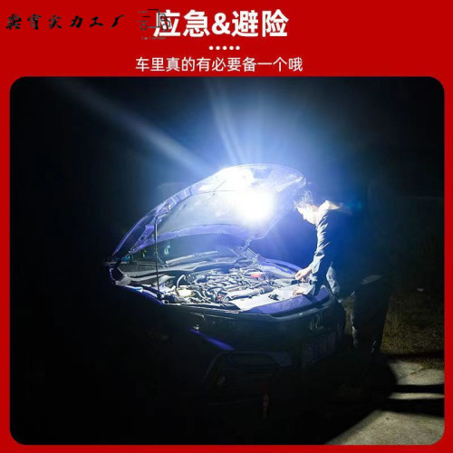 太陽能充電燈泡停電應急夜市擺攤家用LED超亮節能可折疊足球燈