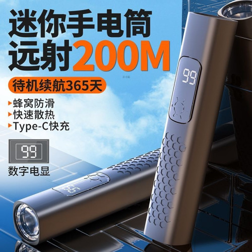 2025新款德國迷你LED強光手電筒超亮遠射長續航充電露營燈廠