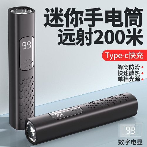 2025新款德國迷你LED強光手電筒超亮遠射長續航充電露營燈廠