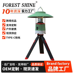 新款露營燈多功能戶外應急燈防水氛圍燈長續航工作燈可攜式高亮